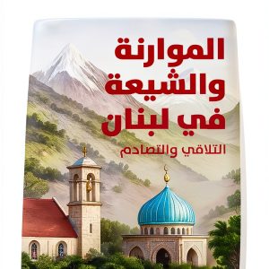 Arabic Science & Math Kindle eBook B0FTL1H65R 421 Pages Enhanced-0