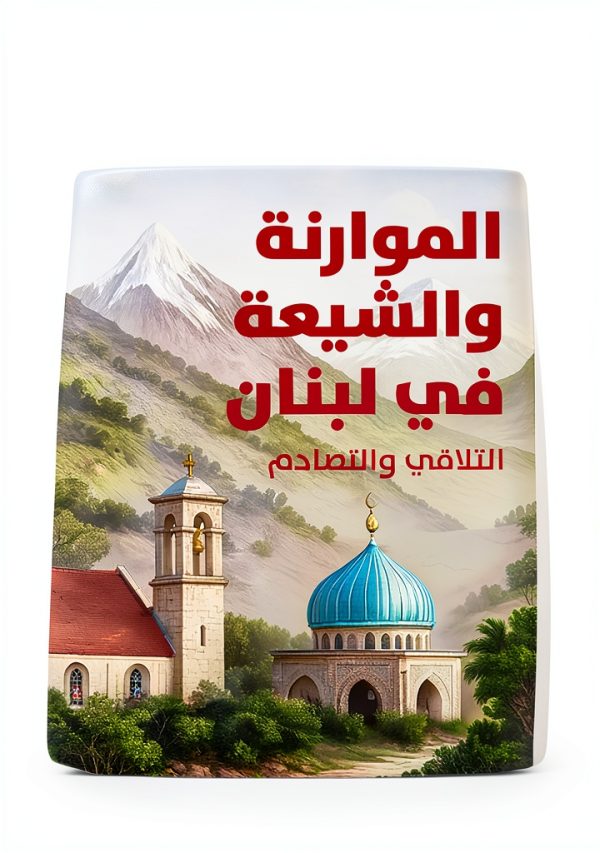 Arabic Science & Math Kindle eBook B0FTL1H65R 421 Pages Enhanced-0