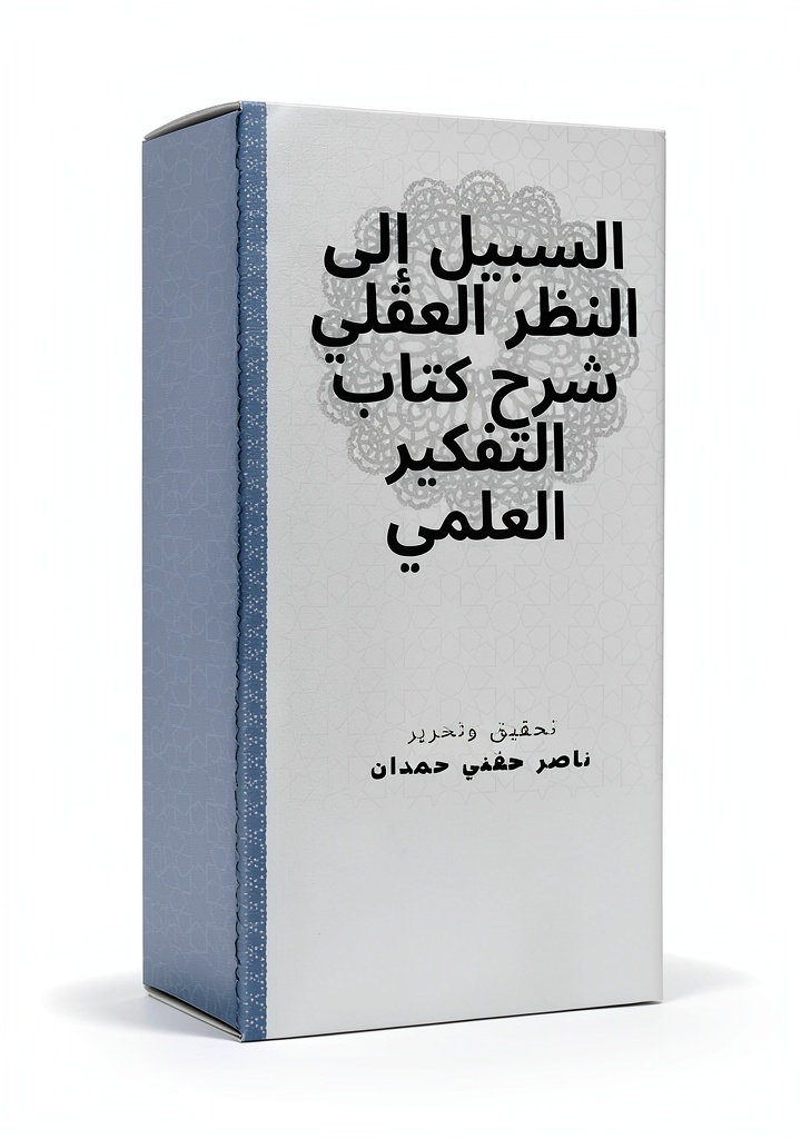 Kindle edition
